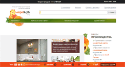 Desktop Screenshot of abrikot.ru